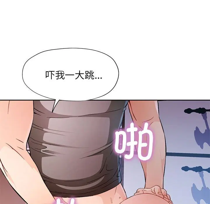 第32話