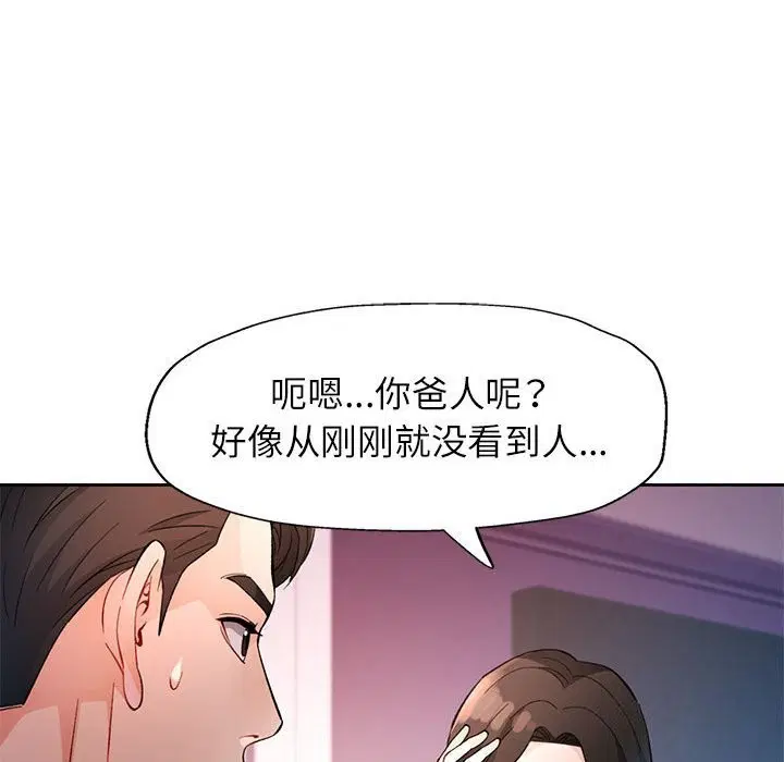 第32話