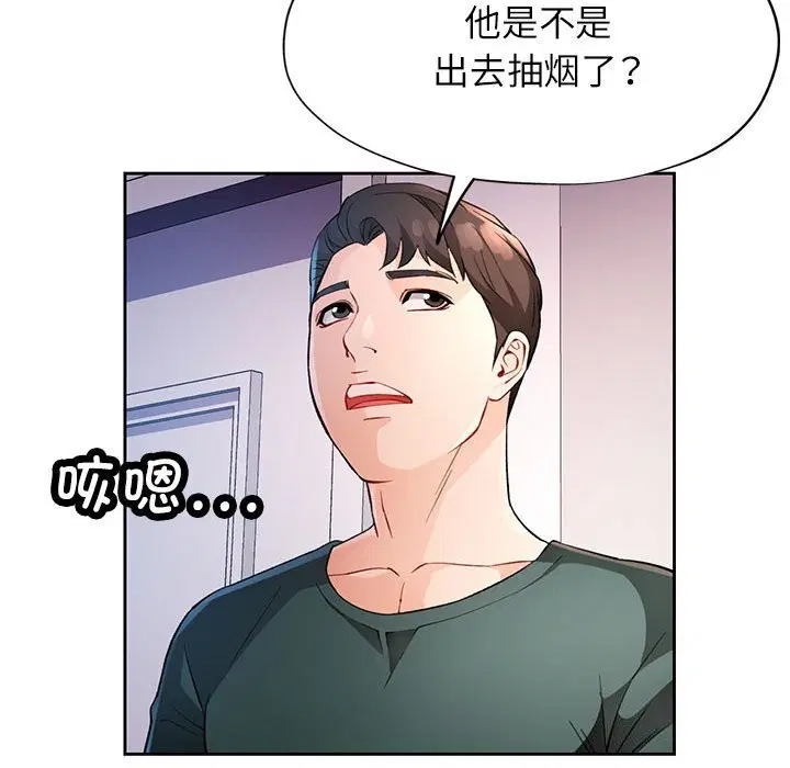 第32話