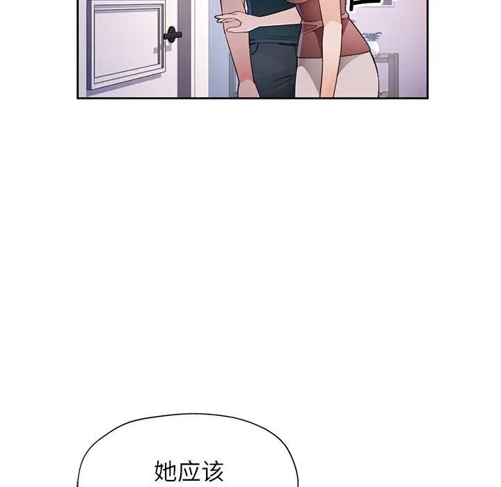第32話