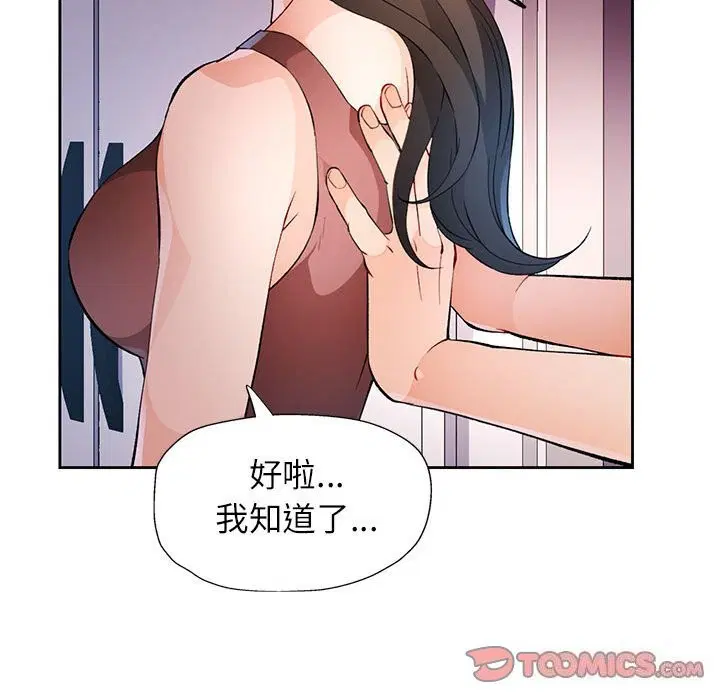 第32話