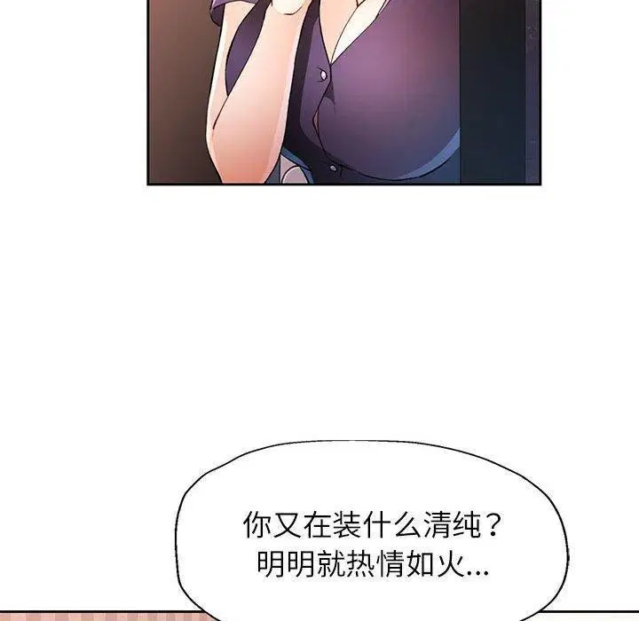 第33話