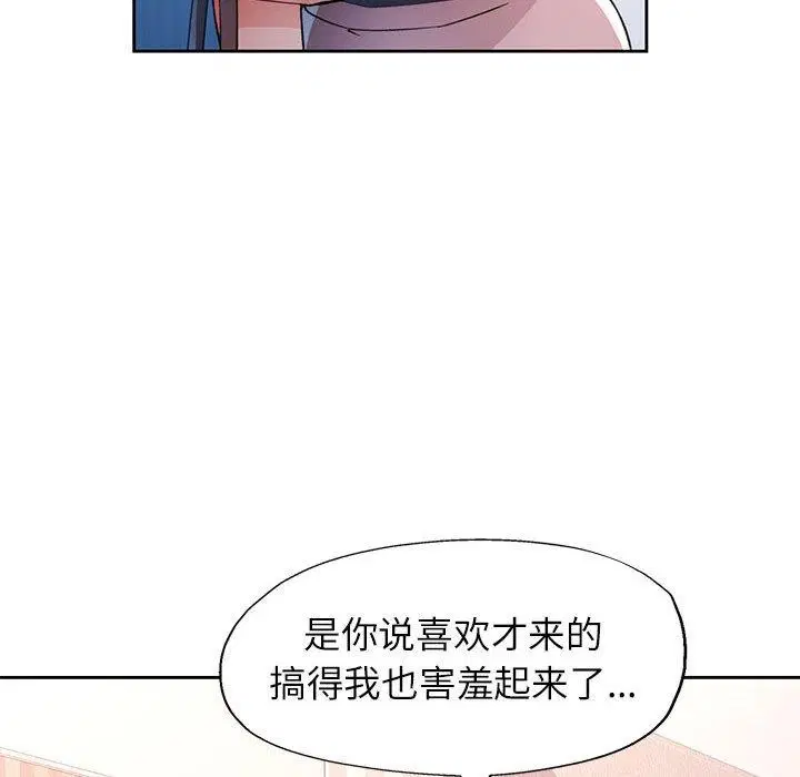 第33話