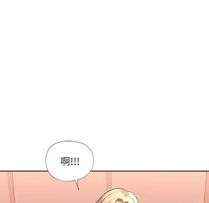 第33話