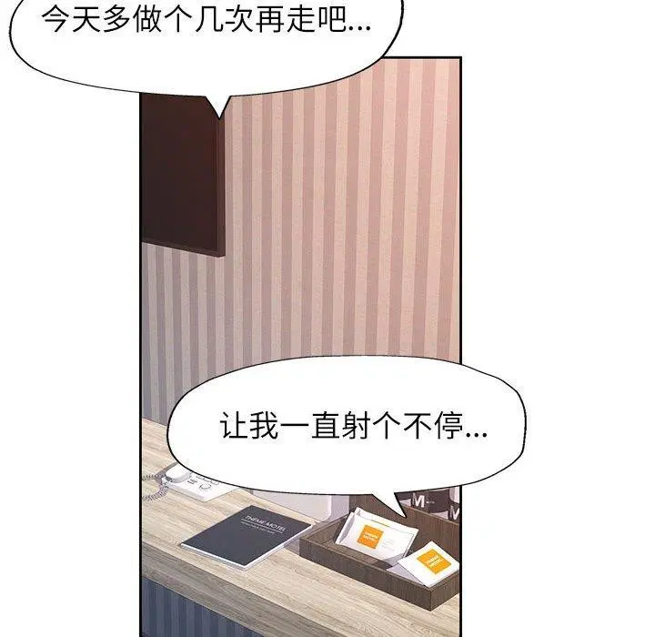第33話