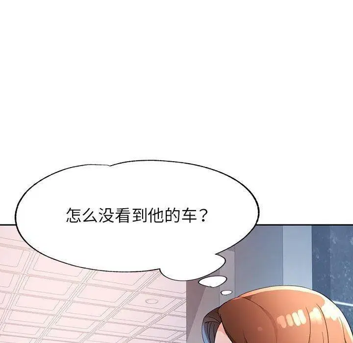 第33話