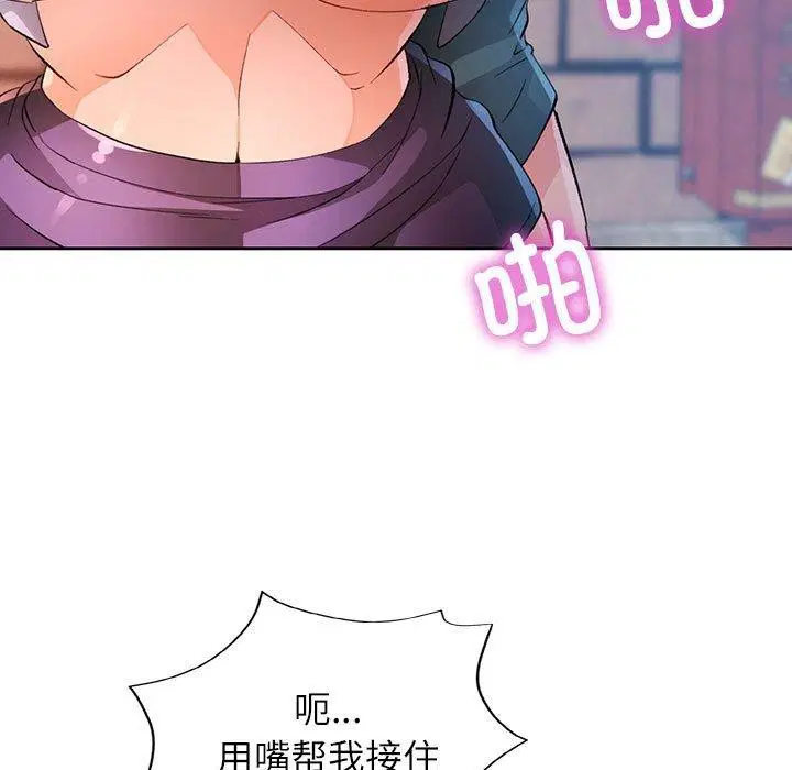 第33話