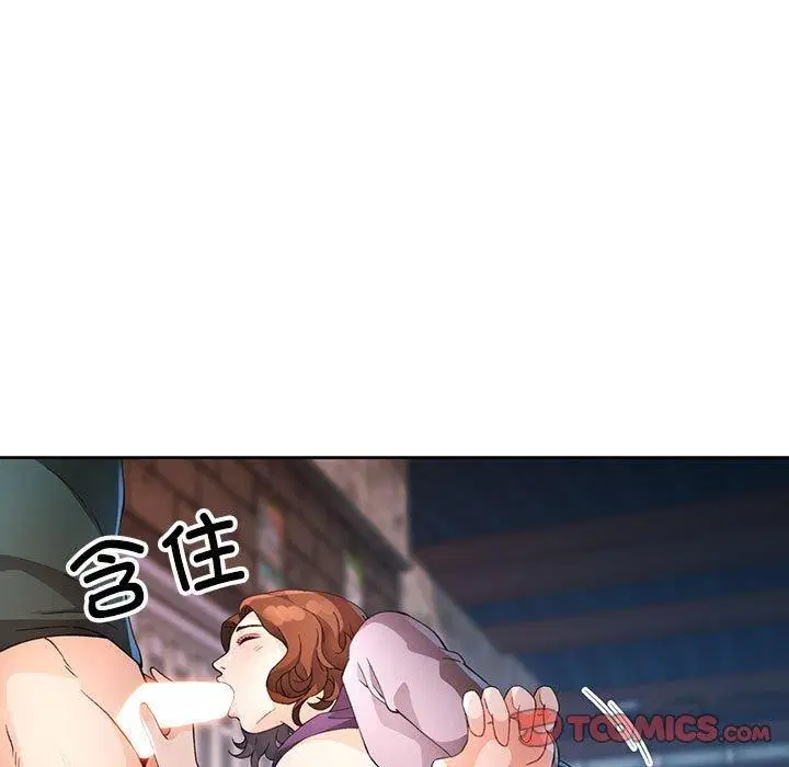 第33話