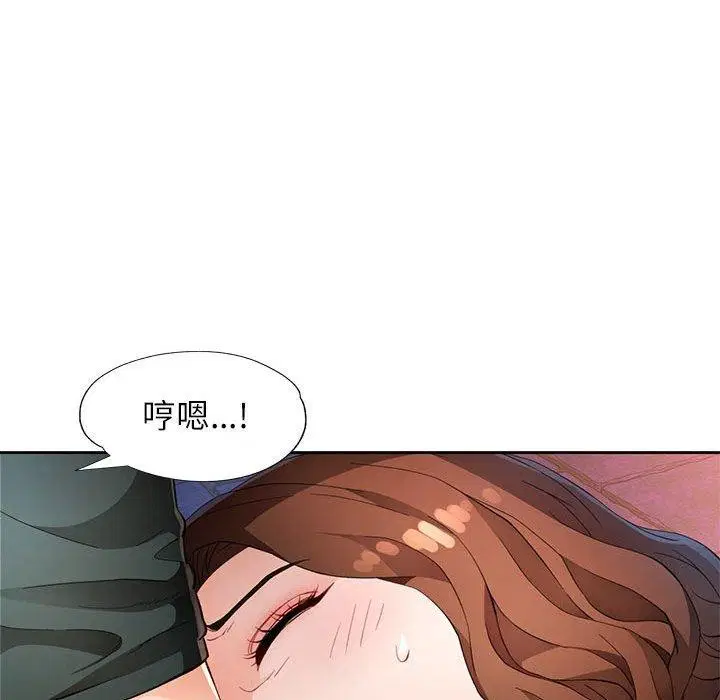 第33話