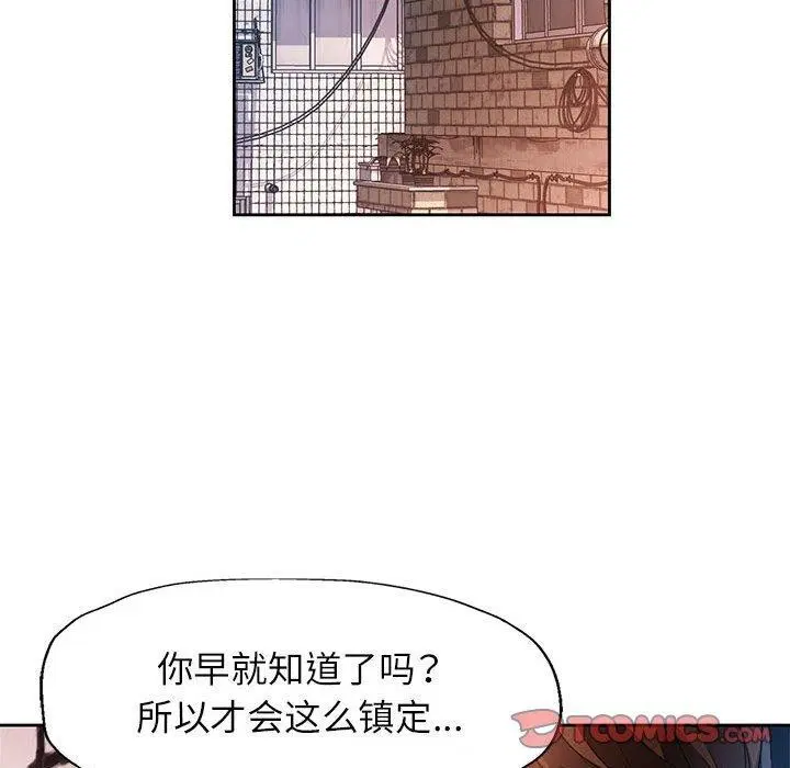 第33話