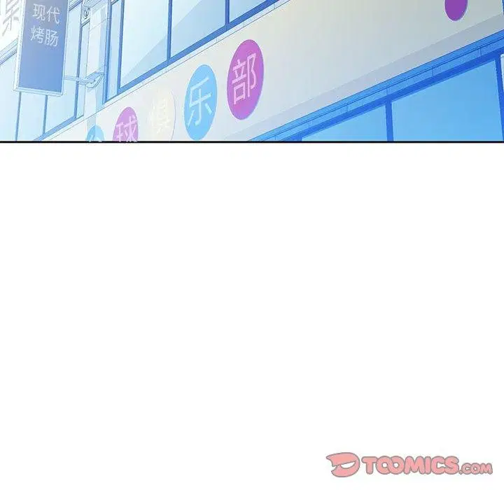 第33話