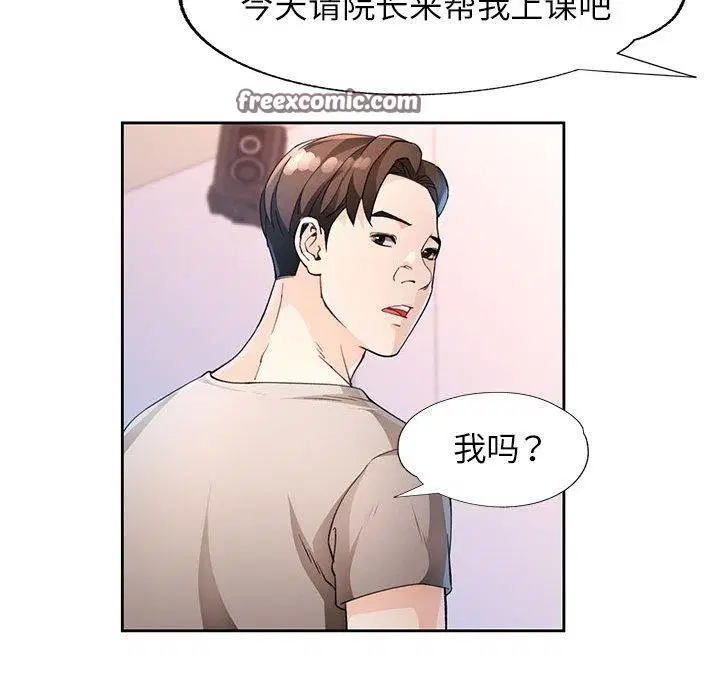 第33話