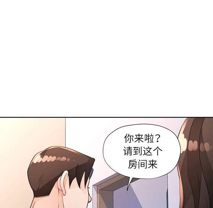 第33話