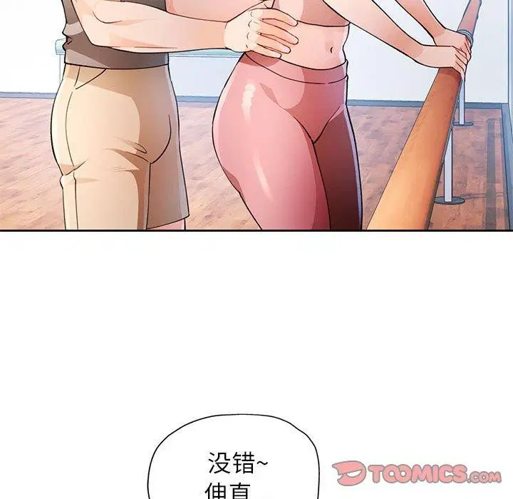 第33話