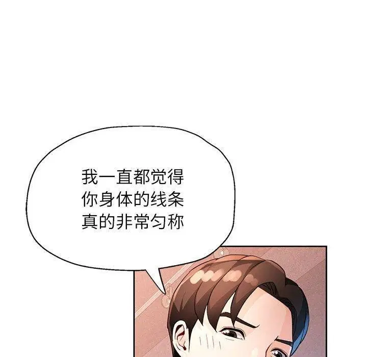 第33話