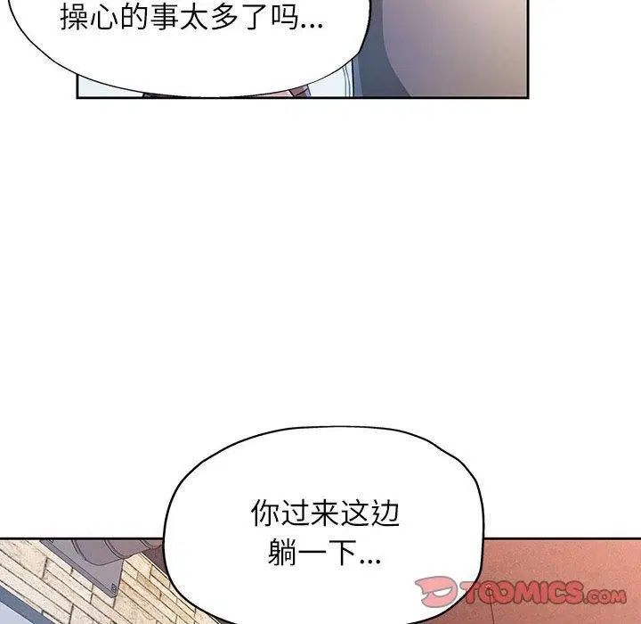 第33話