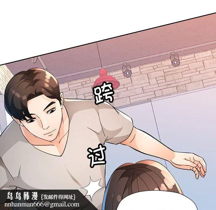 第33話