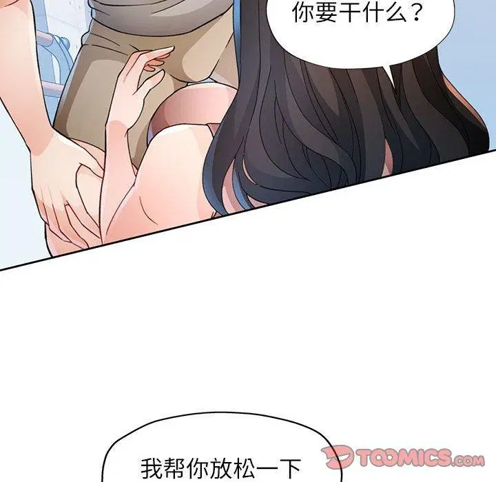第33話