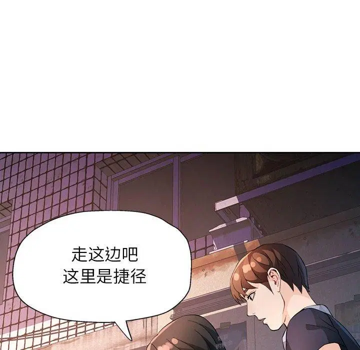 第33話