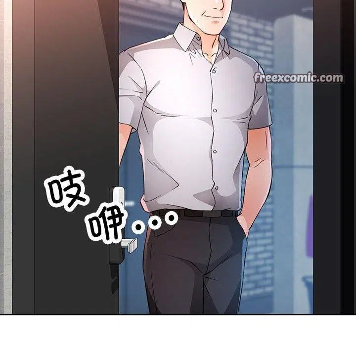 第33話