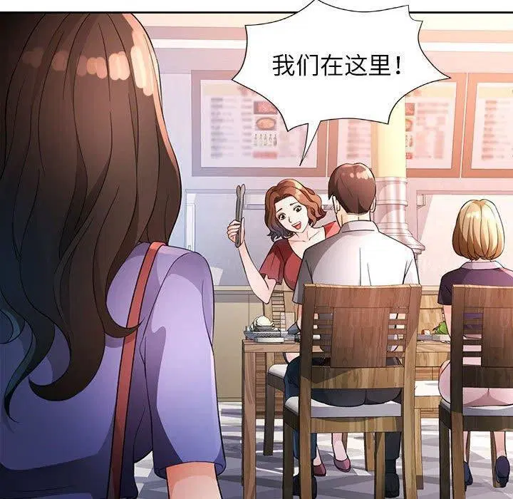 第34話