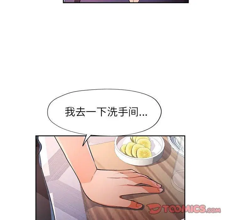第34話