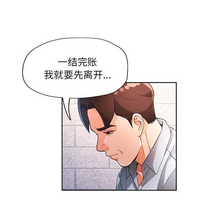 第34話