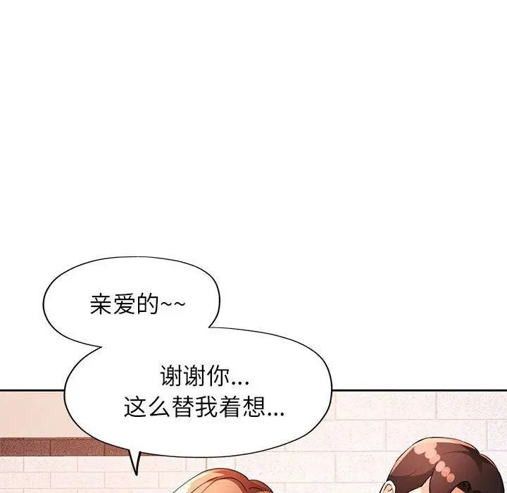 第34話