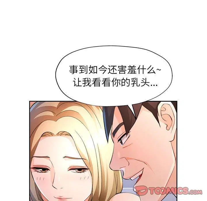 第34話