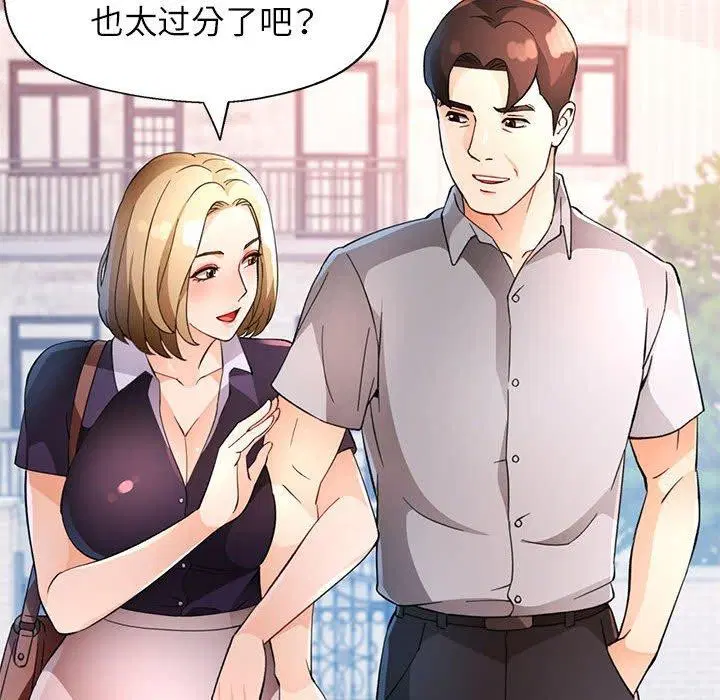 第34話