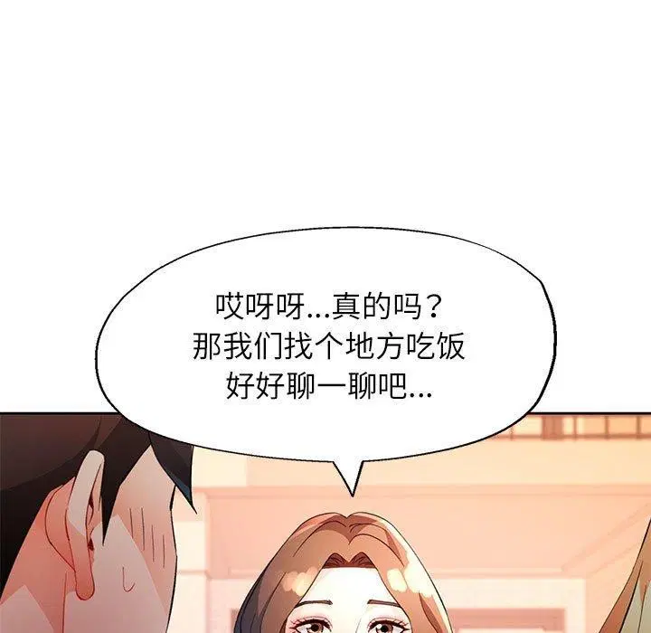 第34話