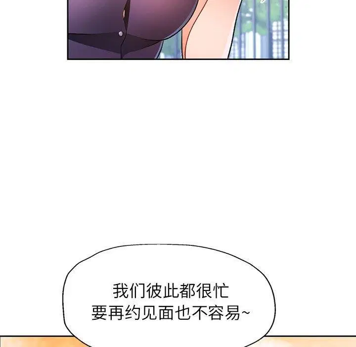 第34話