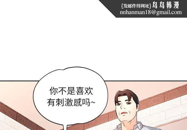 第35話