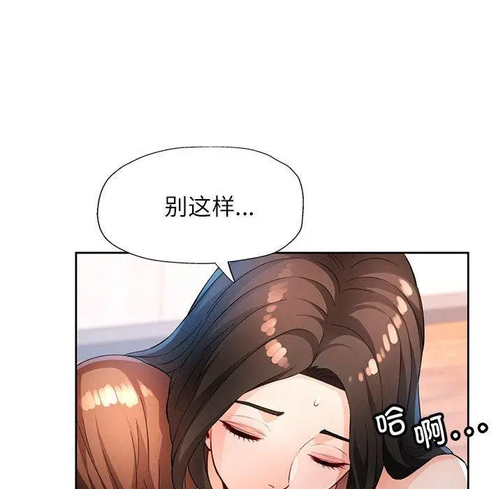第35話