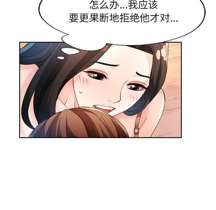 第35話