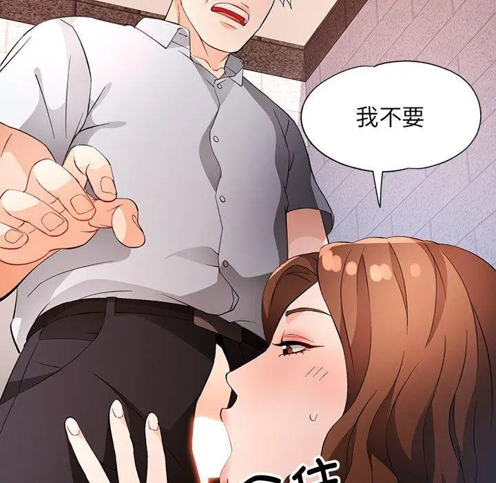 第35話