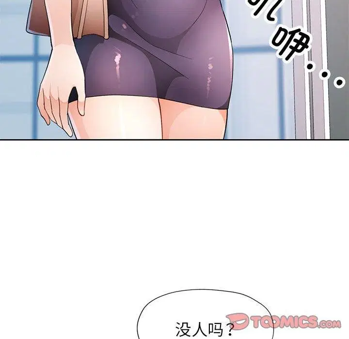 第35話