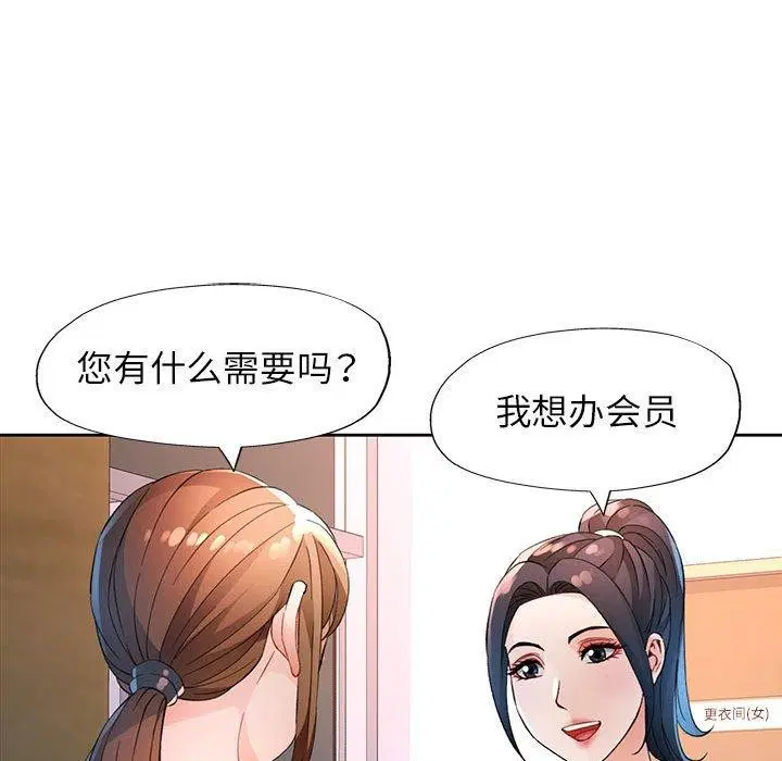 第35話