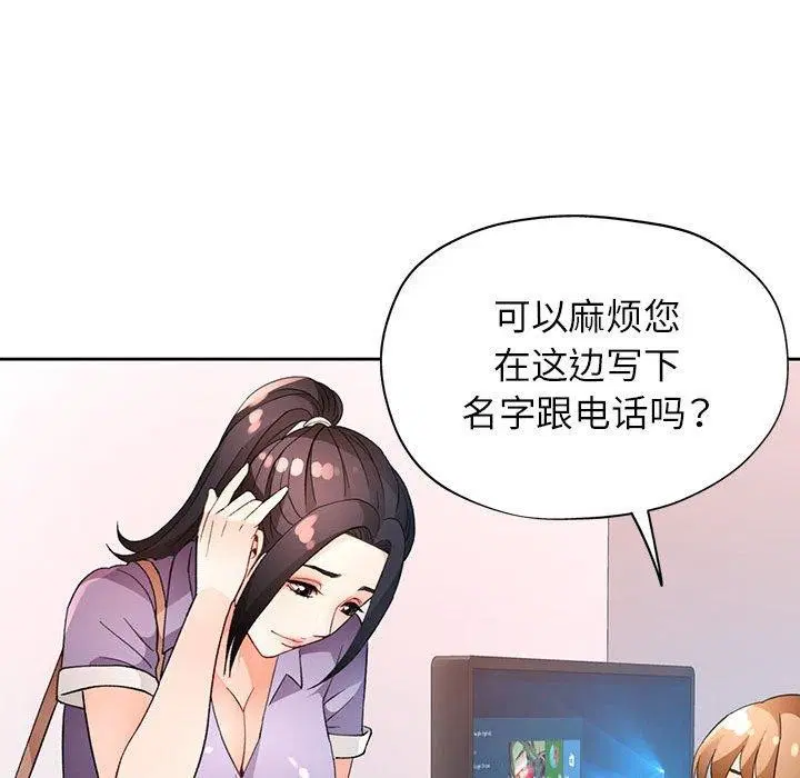 第35話