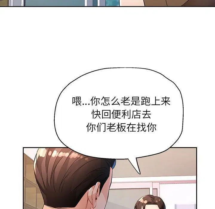 第35話