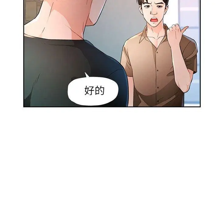 第35話