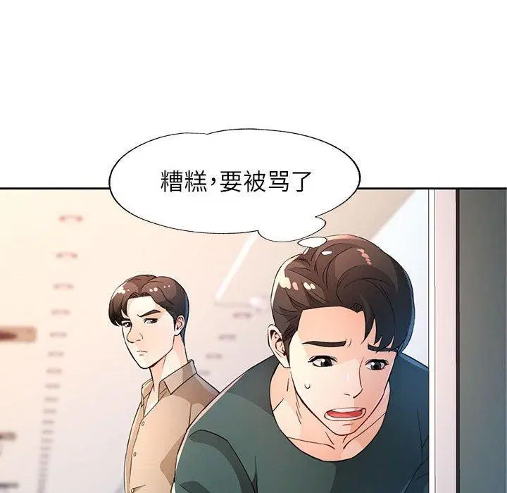 第35話