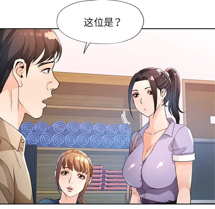 第35話