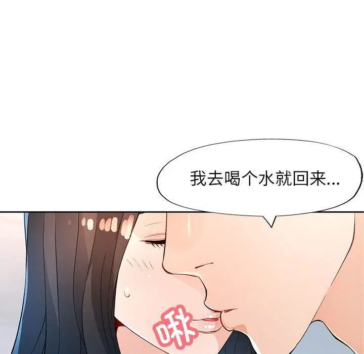 第35話