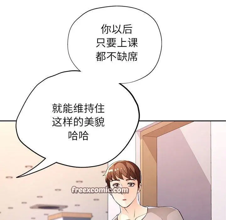 第35話