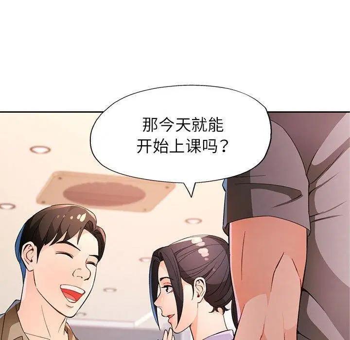 第35話