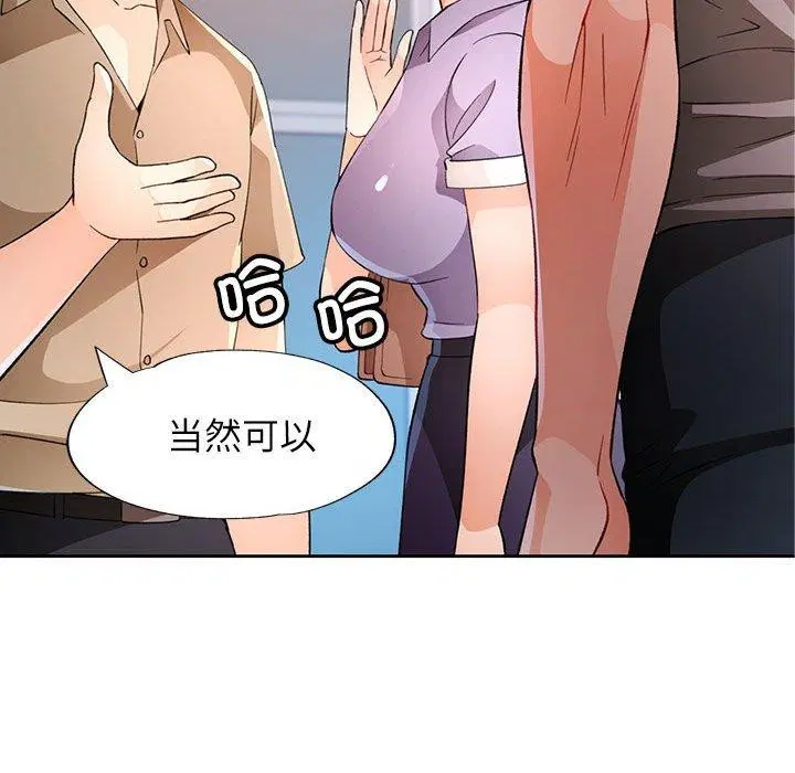 第35話