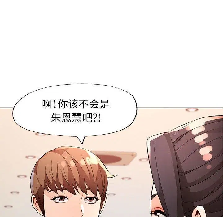 第35話