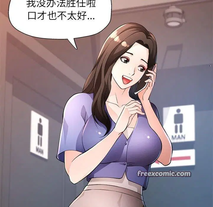 第35話