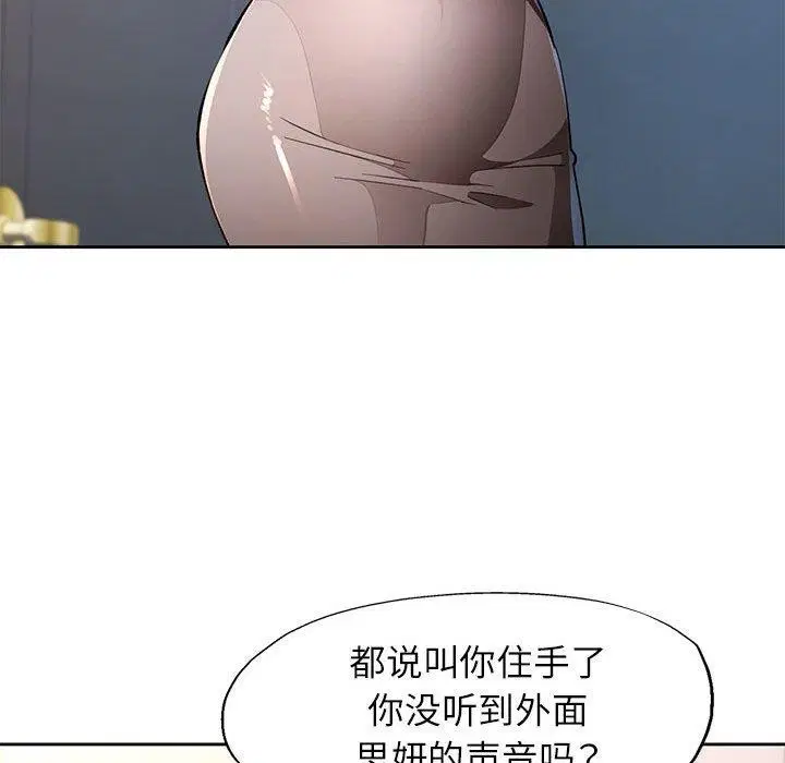 第35話